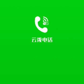 �Ʋ��绰