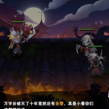 忍界异闻录腾讯版 忍界异闻录腾讯版