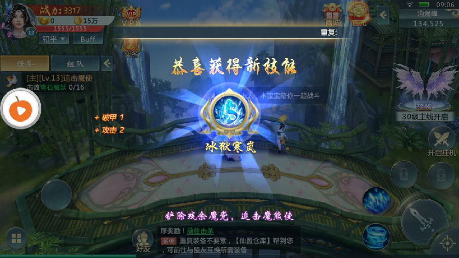 鬼道轮回 鬼道轮回