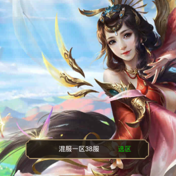 仙侠单机版 仙侠单机版
