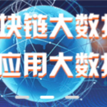 比特盒子 比特盒子