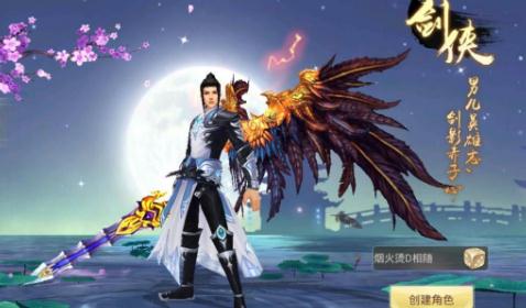 诛魔 诛魔