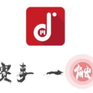 墨音 墨音