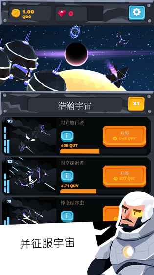 王者天空手游 王者天空手游