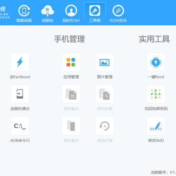 修机佬 修机佬