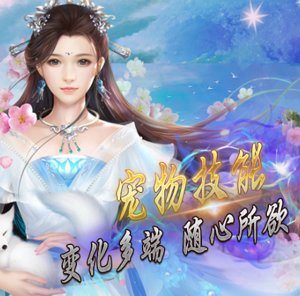人鬼情缘GM版 人鬼情缘GM版