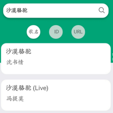爱音悦 爱音悦