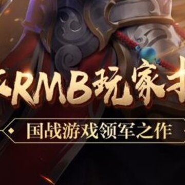 传奇绿色版 传奇绿色版
