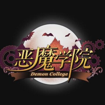 恶魔学院九游版 恶魔学院九游版