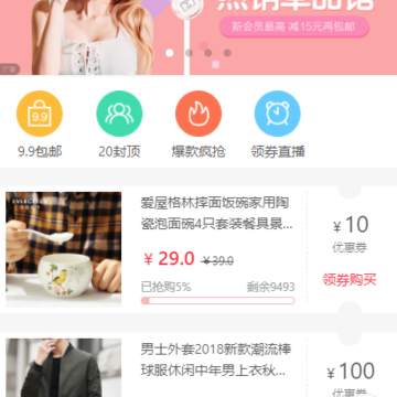 小惠品 小惠品