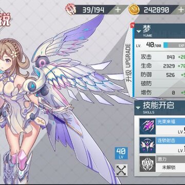 食梦计划B站版 食梦计划B站版