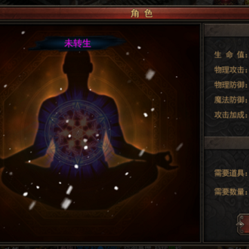 神魔诛天百度版 神魔诛天百度版