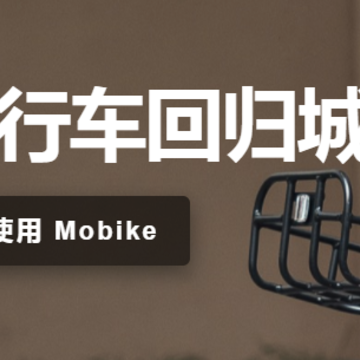 mobikeĦ�ݵ���app