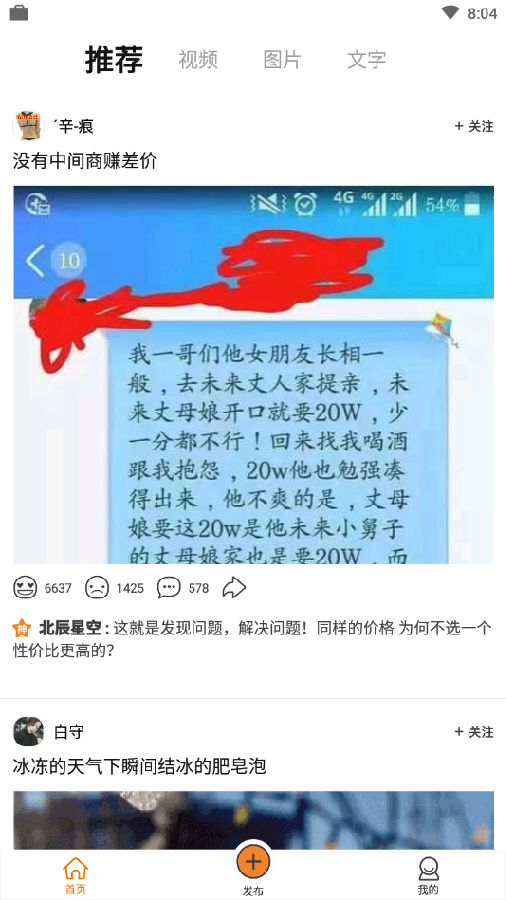 哈皮ios版 哈皮ios版