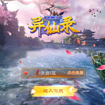 �콣����¼3D