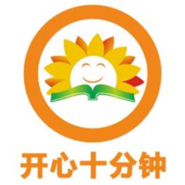 开心十分钟 开心十分钟