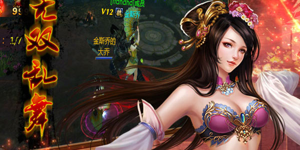 御龙天下腾讯版 御龙天下腾讯版
