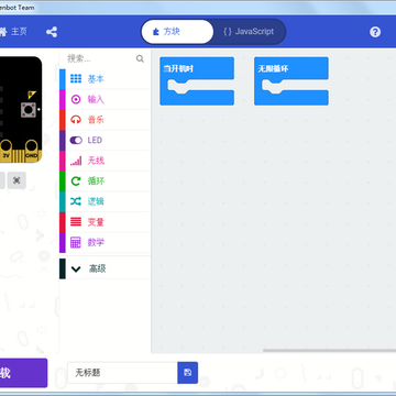 makecode���߰�