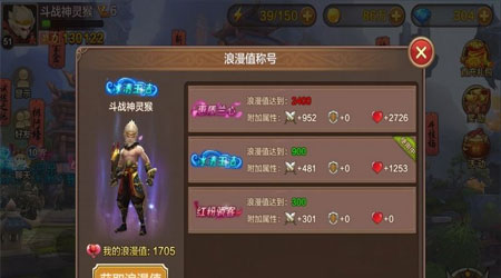斗战神手游 斗战神手游