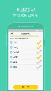 ���㿪ʼѧ����app