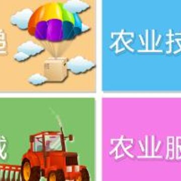 甘肃农产品 甘肃农产品