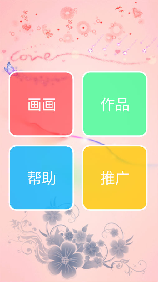 ������