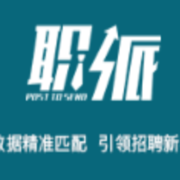职派招聘 职派招聘