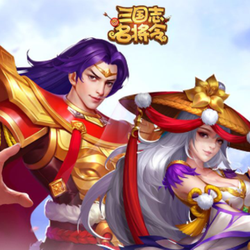 三国志名将令腾讯版 三国志名将令腾讯版