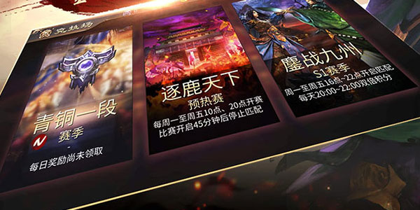 啪啪三国2手游360版 啪啪三国2手游360版
