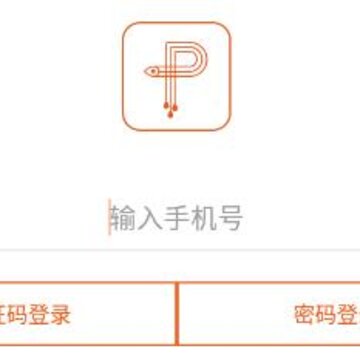 支位停车 支位停车