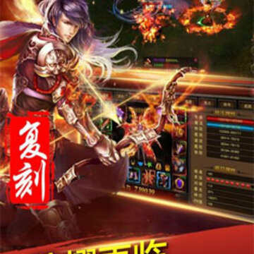 红颜霸业BT版 红颜霸业BT版