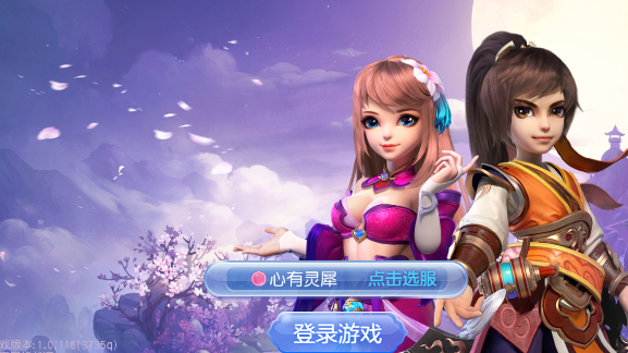 桃园梦境 桃园梦境