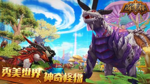 24小时生存九游版 24小时生存九游版