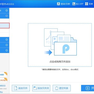 Ѹ��docתpdf����