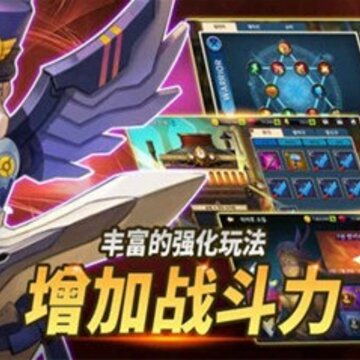 NoviceHeroes����Ӣ��