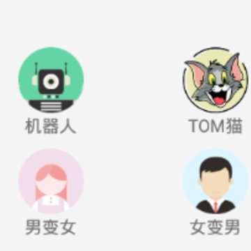 万能语音包 万能语音包