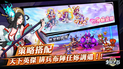 魔王身侧之影 魔王身侧之影