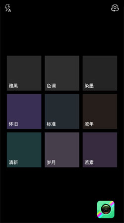 他他相机 他他相机