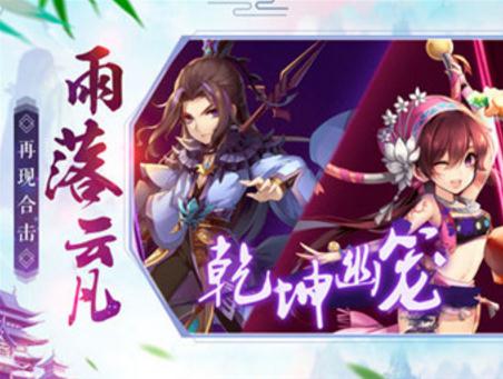桃园梦境腾讯版 桃园梦境腾讯版