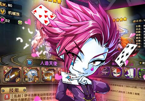 COS热血次元飞升版 COS热血次元飞升版