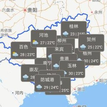 广西气象 广西气象