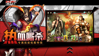 调教三国BT版 调教三国BT版