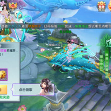 魔天决3D九游版 魔天决3D九游版