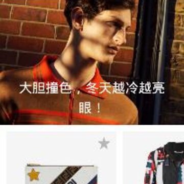 Farfetch app