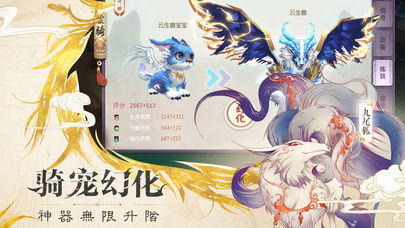 武动九天oppo版 武动九天oppo版