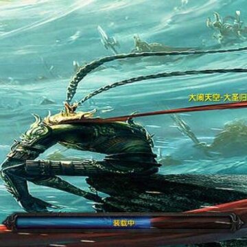 大闹天空大圣归来1.373正式版 大闹天空大圣归来1.373正式版