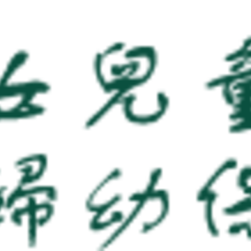 ������Ů��ͯҽԺapp