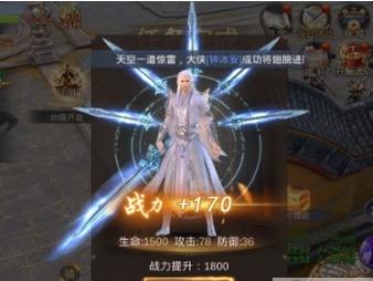 御剑纵横bt版 御剑纵横bt版