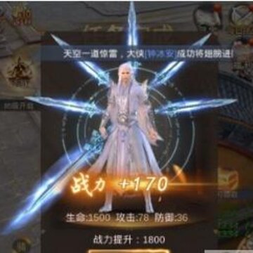 御剑纵横bt版 御剑纵横bt版