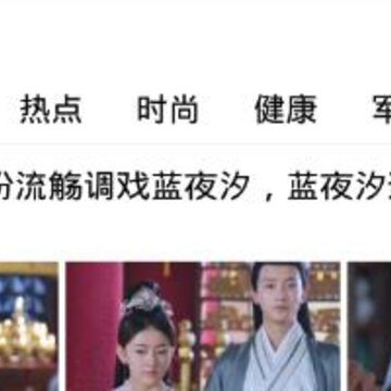 享头条 享头条